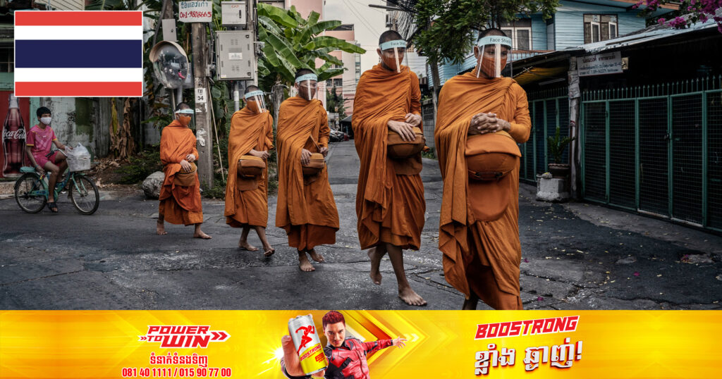 ចំនួនករណីឆ្លង និងបាត់បង់ជីវិត ដោយសារជំងឺកូវីដ១៩នៅប្រទេសថៃ បានហក់ឡើងច្រើនជាង ២ដង ក្រោយត្រឡប់មកពីបុណ្យសង្រ្កាន្តវិញ