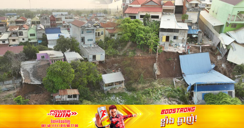 បាក់ច្រាំងទន្លេបាសាក់ បណ្ដាលឱ្យផ្ទះប្រជាពលរដ្ឋ ៤០ខ្នង រងផលប៉ះពាល់ក្នុងនោះផ្ទះចំនួន ២ខ្នងរលំទាំងស្រុង ស្ថិតនៅផ្សារស្អាងខាងជើង