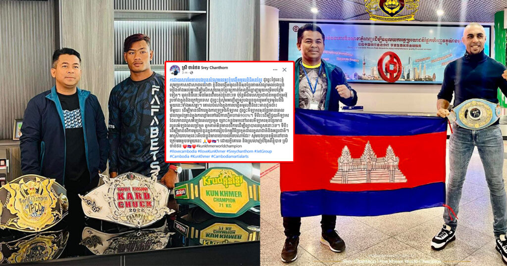 ឧកញ៉ា ស្រី ចាន់ថន នឹងបង្កើតមូលនិធិគុនខ្មែរតាមសំណូមពរបងប្អូនទាំងអស់គ្នា ដើម្បីលើកស្ទួយគុនខ្មែរឱ្យកាន់តែល្បីល្បាញមួយកម្រិតបន្ថែមទៀត