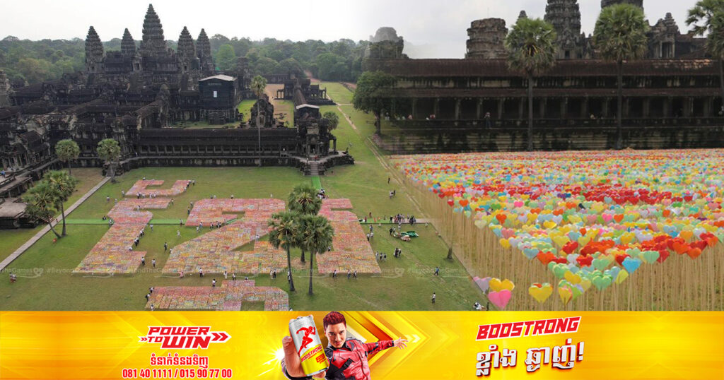 បេះដូងក្រដាស បានបញ្ចេញសម្រស់ចែងចាំងនៅលើទឹកដីអង្គរ ដើម្បីត្រៀមបំបែកកំណត់ត្រាពិភពលោក