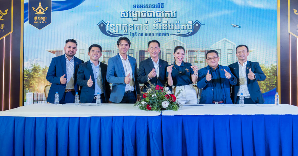 បុរីបុស្បា ដាក់សម្ពោធបើកលក់វីឡាកូនកាត់ ទំនើបម៉ូតថ្មី តម្លៃក្រោម១០ម៉ឺនដុល្លារ