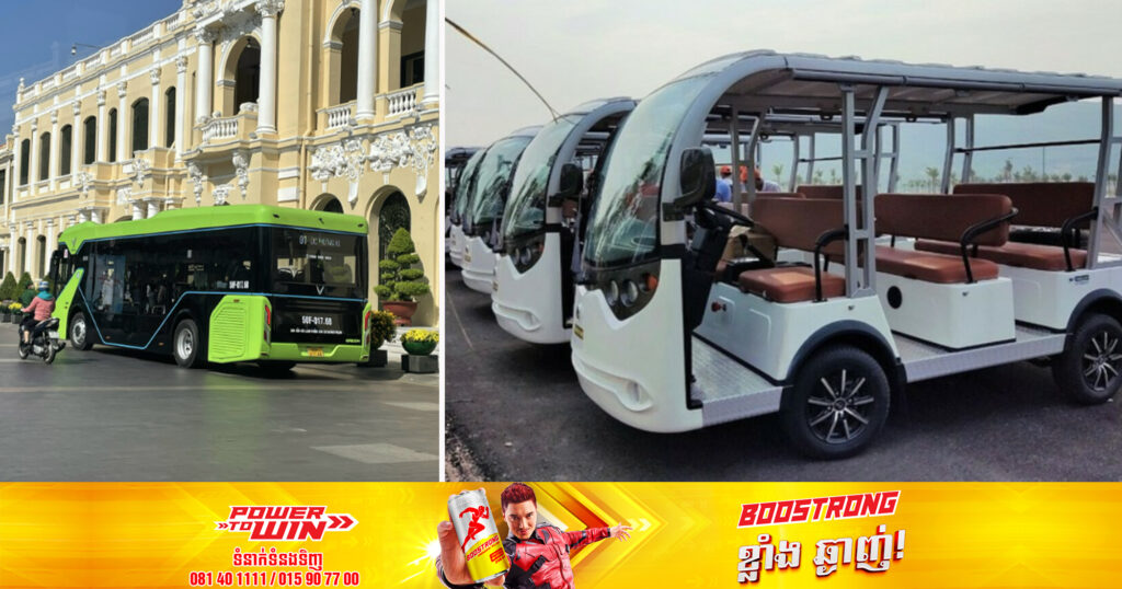 ទីក្រុងហូជីមិញ គ្រោងនឹងសាកល្បងរថយន្តអគ្គិសនី សម្រាប់ដំណើរទេសចរណ៍នៅជុំវិញទីក្រុង