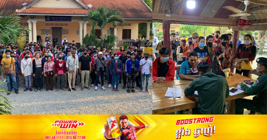 កៀកចូលឆ្នាំថ្មី! ប្រជាពលរដ្ឋដែលទៅបម្រើការងារនៅប្រទេសថៃ ចាប់ផ្តើមវិលត្រឡប់មកស្រុកកំណើតវិញ