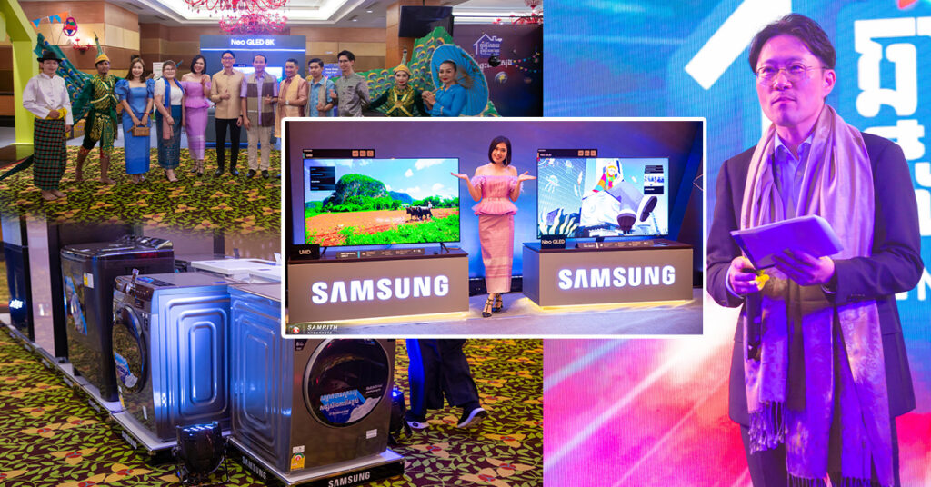 ក្រុមហ៊ុន សាមសុង ដាក់សម្ពោធទូរទស្សន៍ម៉ូឌែលថ្មី Neo QLED 2023 ក្នុងកម្មវិធីជួបជុំអាជីវករទូទាំងប្រទេស