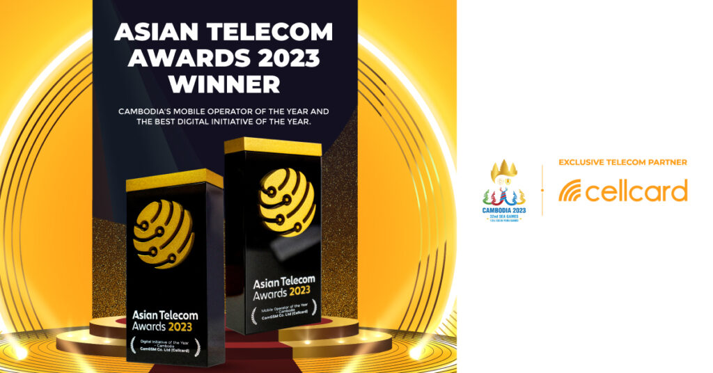 ការបើកដំណើរការនវានុវត្តន៍របស់ សែលកាត ជួយឱ្យអតិថិជន មានរបៀបរស់នៅឌីជីថល