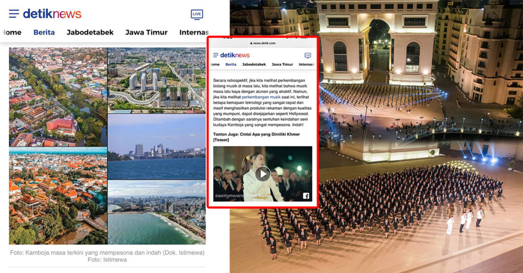 បទ «ស្រលាញ់អ្វីដែលខ្មែរមាន» ល្បីដល់សារព័ត៌មានបរទេស ចុះផ្សាយសរសើរកម្ពុជា មិនដាច់ពីមាត់