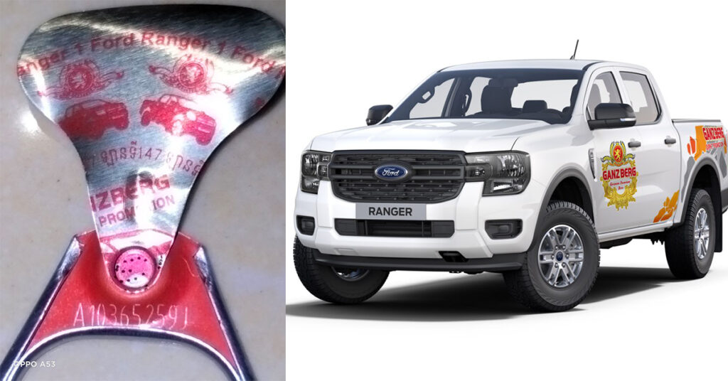 អ្នកលក់ប្រកាសស្វែងរកអ្នកឈ្នះរង្វាន់ឡានលេខរៀងទី ១៤៧ មកដោះស្រាយគ្នាជាបន្ទាន់