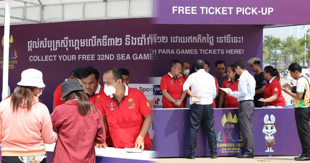 បងប្អូនខ្មែរនៅក្រៅប្រទេស ដែលបានចុះឈ្មោះចូលរួមពិធីបើក និងពិធីបិទព្រឹត្តិការណ៍កីឡាស៊ីហ្គេម អាចមកទទួលសំបុត្រនៅទីនេះបាន