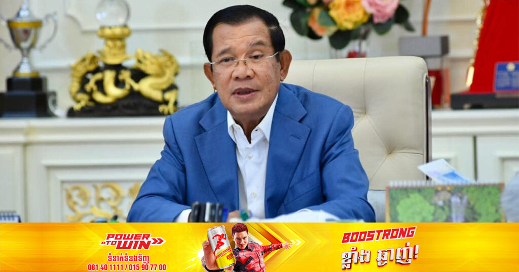 សម្ដេចតេជោ ហ៊ុន សែន៖ ការចាត់ទុកប្រជាជនជាគីឡូស្រាល គឺជាការនិយាយបែបប្រមាថប្រជាជន