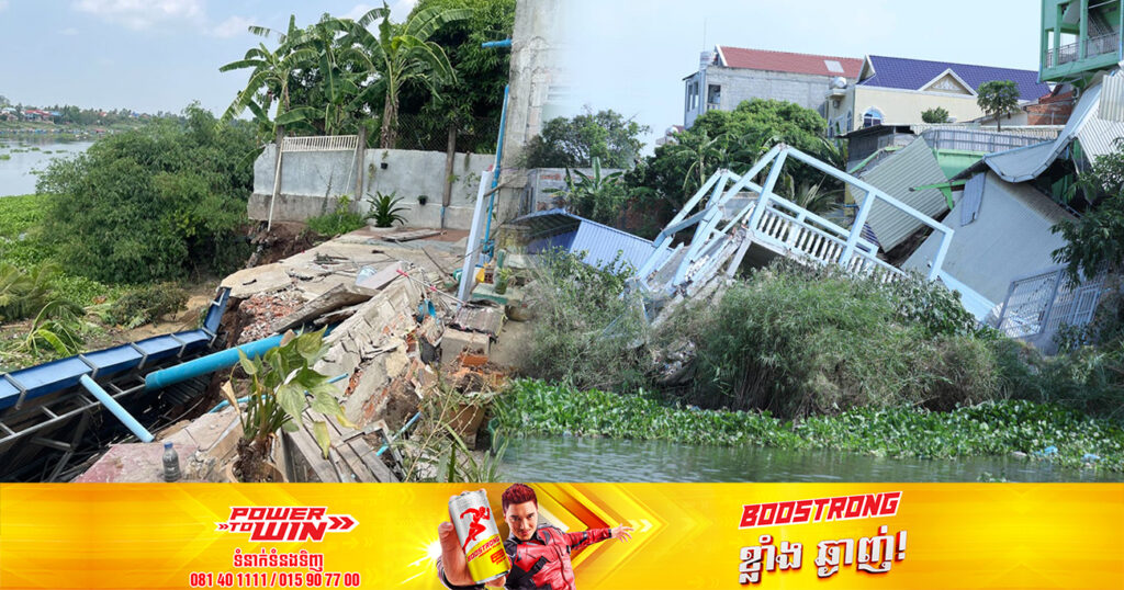 កម្លាំងនគរបាល ចុះជួយជញ្ជូនសម្ភារ និងជម្លៀសប្រជាពលរដ្ឋ ផ្ទះដែលបាក់ស្រុតចូលទៅក្នុងទឹកទន្លេ នៅផ្លូវជាតិលេខ២១