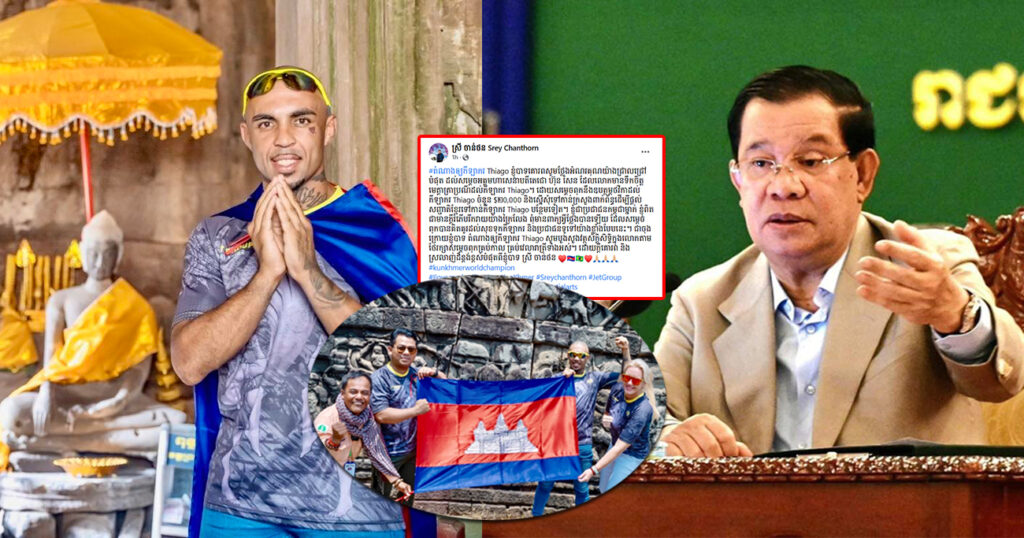 ឧកញ៉ា ស្រី ចាន់ថន តំណាងឱ្យកីឡាករ Thiago ថ្លែងអំណរគុណដល់សម្តេចតេជោ ឧបត្ថម្ភ ២០,០០០ដុល្លារ ព្រមទាំងស្នើសុំព្រះមហាក្សត្រផ្តល់សញ្ជាតិខ្មែរជូនកីឡាករ Thiago