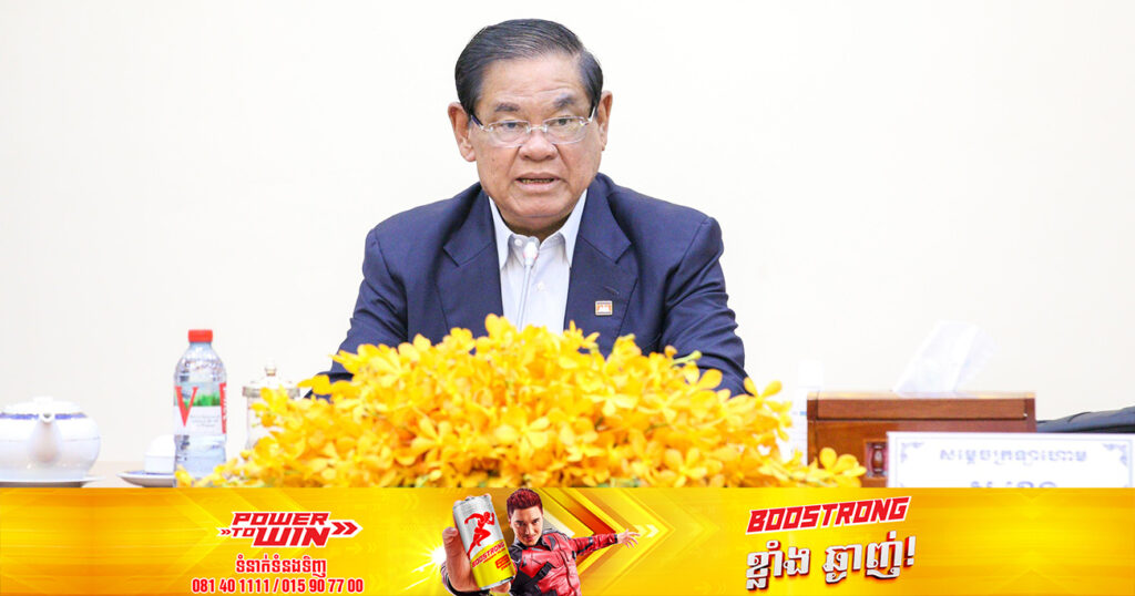 កម្ពុជា ប្ដេជ្ញាមិនឱ្យធ្លាក់ចូលទៅក្នុងបញ្ជីប្រផេះប្រឆាំងការសម្អាតប្រាក់ជាថ្មីទៀតនោះទេ