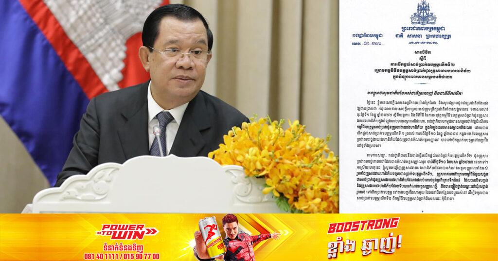 រាជរដ្ឋាភិបាល ប្រកាសដល់គ្រួសារងាយរងហានិភ័យ ក្នុងអំឡុងពេលមានសម្ពាធអតិផរណា ដែលបានកំណត់អត្តសញ្ញាណរួចទៅបើកប្រាក់ឧបត្ថម្ភចាប់ពីថ្ងៃទី១០ ខែមេសានេះតទៅ