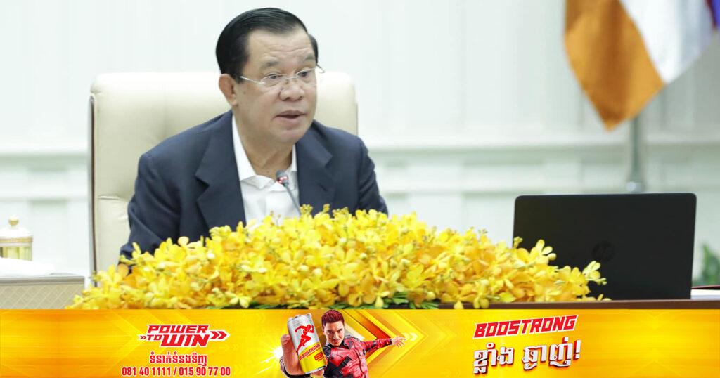 សម្ដេចតេជោ  ហ៊ុន សែន ស្នើឱ្យបញ្ចប់ការវាយប្រហារគ្នា លើការលើកឡើងអំពី «អ្នកមាននិងអ្នកក្រ»