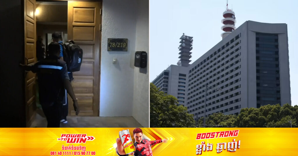 ជប៉ុនបញ្ជូនអ្នកស៊ើបអង្កេតរបស់ខ្លួនមកកាន់កម្ពុជា ដើម្បីបញ្ជូនខ្លួនជនជាតិជប៉ុនចំនួន ១៩នាក់ ដែលប្រតិបត្តិការឆបោកតាមទូរស័ព្ទ