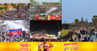 ថ្ងៃទីមួយ នៃបុណ្យចូលឆ្នាំប្រពៃណីជាតិ កម្ពុជាមានភ្ញៀវទេសចរដើរលេងកម្សាន្តប្រមាណជាង ២លាននាក់