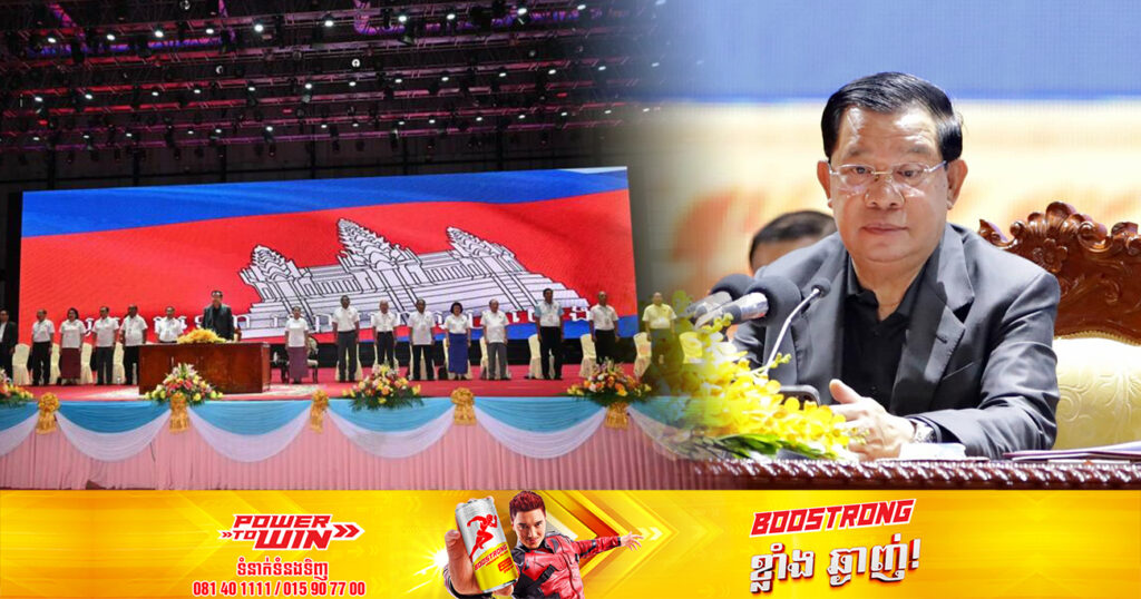 សម្តេចតេជោ ហ៊ុន សែន ស្នើដល់គ្រប់ស្ថាប័នទាំងអស់ ត្រូវចេះសន្សំសំចៃក្នុងការចំណាយផ្សេងៗ និងត្រូវចូលរួមលុបបំបាត់ការរកស៊ីគេចពន្ធ