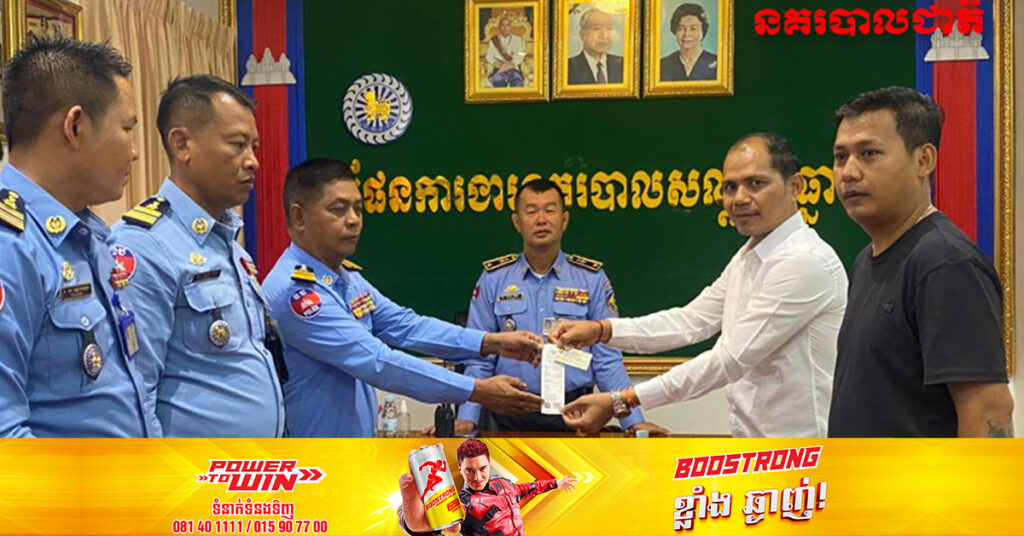 ករណីរថយន្តលុចស៊ីស ៣៣០ និងអ្នកបើកបររថយន្ត Kia Morning ត្រូវបានបញ្ចប់បញ្ហាជាមួយគ្នាដោយឈរលើគោលការណ៍ច្បាប់ និងសុំទោសអធ្យាស្រ័យគ្នាទៅវិញទៅមក