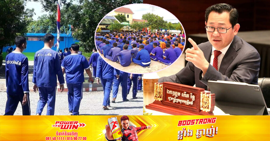 ក្រសួងយុត្តិធម៌៖ ថ្ងៃបុណ្យចូលឆ្នាំថ្មី និងពិធីបុណ្យវិសាខបូជា មានទណ្ឌិតចំនួន៦៦៨នាក់ស្នើសុំបន្ធូរបន្ថយទោសនិងលើកលែងទោស