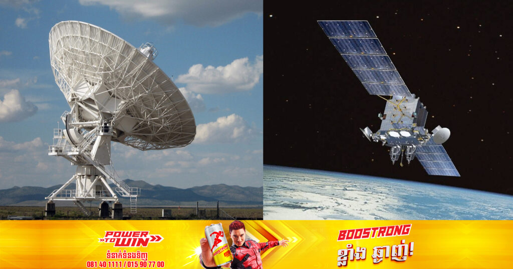 តៃវ៉ាន់សាកល្បងផ្កាយរណបទំនាក់ទំនង នៅលើកោះដាច់ស្រយាលក្បែរប្រទេសចិន