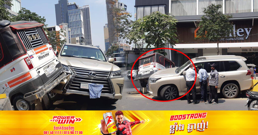 រថយន្តលុចស៊ីស 570 ថយចេញពីធនាគារ ជ្រុលបុកកង់បី បណ្តាលឱ្យអ្នកបើកកង់បីរងរបួស បញ្ជូនទៅមន្ទីរពេទ្យ