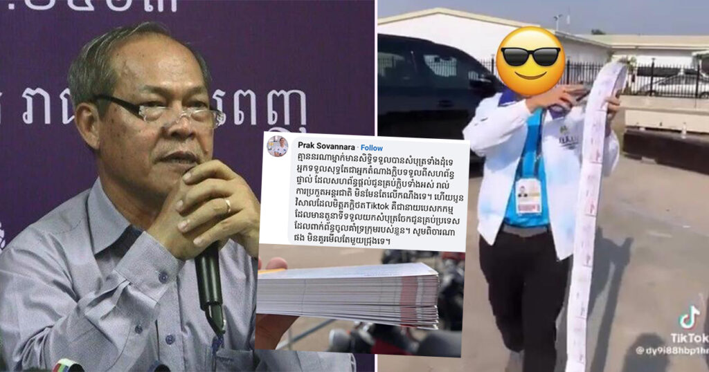 សហព័ន្ធកីឡាបាល់ទាត់កម្ពុជា បញ្ជាក់ថា មិនមានករណីមនុស្សម្នាក់ ទទួលបានសំបុត្រចំនួន ៥០សន្លឹក សម្រាប់មើលការប្រកួតបាល់ទាត់ឡើយ