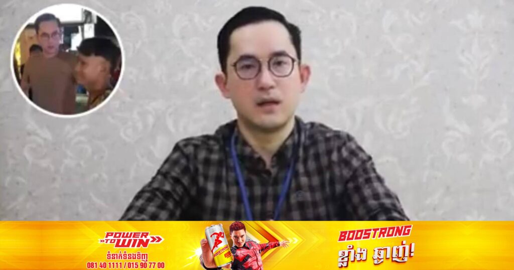 បុគ្គលដែលបានលើកឈ្មោះ ឯកឧត្តម រ័ត្ន ស្រ៊ាង មកដោះស្រាយករណីគ្រោះថ្នាក់ចរាចរណ៍ ត្រូវបានអាវុធហត្ថភ្នំពេញ ហៅចូលបំភ្លឺនិងអប់រំណែនាំហើយ!