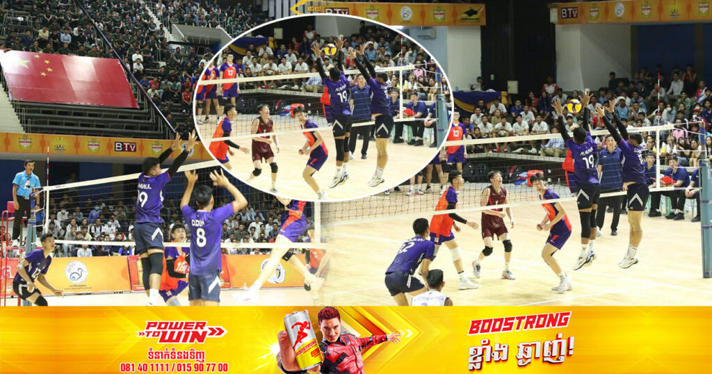 អបអរសាទរ! ក្រុមជម្រើសជាតិកម្ពុជា បានយកឈ្នះទៅលើក្លិបកីឡាបាល់ទះខេត្តសានតុង ប្រទេសចិន ដោយលទ្ធផល ៣-១