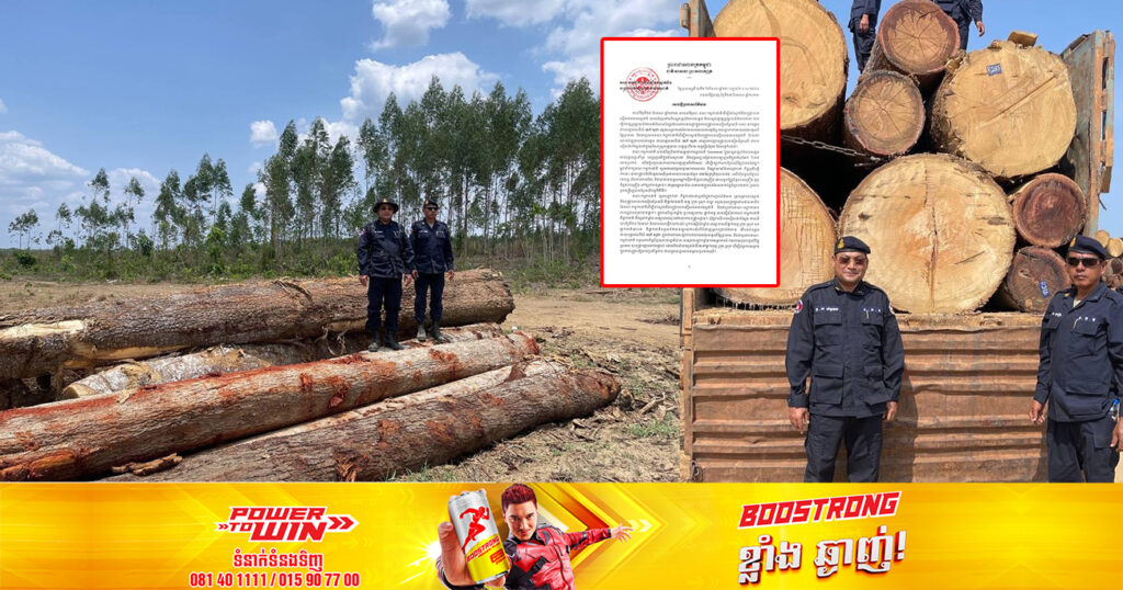 ក្រោយបទបញ្ជានាយឧត្តមសេនីយ៍ សៅ សុខា មន្រ្តីចុះបង្ក្រាបបទល្មើសព្រៃឈើឃាត់ខ្លួនអ្នកពាក់ព័ន្ធចំនួន ១២នាក់ និងរឹបអូសឈើជាច្រើន