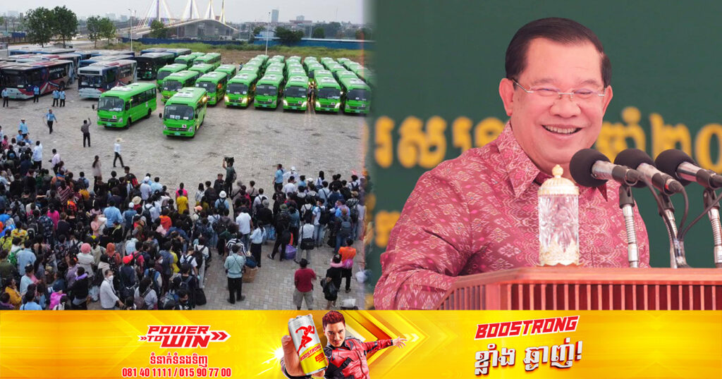 សម្ដេចតេជោ ហ៊ុន សែន៖ ប្រជាជន ៥ម៉ឺននាក់ជិះរថយន្តក្រុងនាពេលចូលឆ្នាំ ប្រសិនបើបានស្គាល់គ្នាហើយរៀបការ សម្ដេចនឹងមានចំណងដៃសម្រាប់កូនកម្លោះកូនក្រមុំ