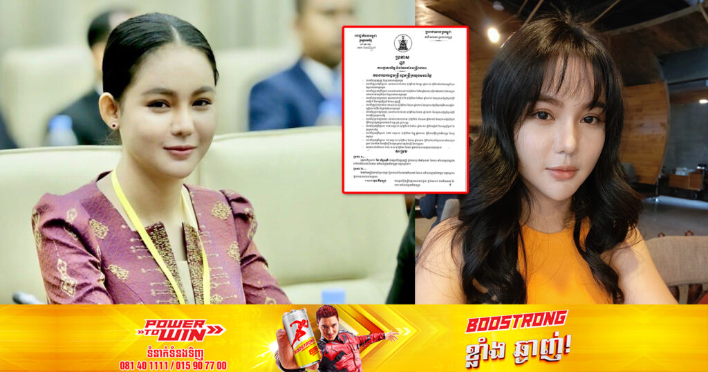 លោកស្រី ធី សុវណ្ណថា និងមន្ត្រី ៥រូប ត្រូវបានតែងតាំងជាអភិបាលរងក្រុងអរិយក្សត្រ ដែលជាក្រុងថ្មីមួយរបស់ខេត្តកណ្តាល