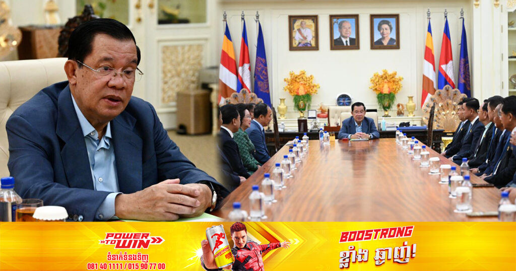 សម្តេចតេជោ ហ៊ុន សែន ផ្តល់អនុសាសន៍ និងការណែនាំឱ្យសមាគមឧកញ៉ាកម្ពុជា ធ្វើយ៉ាងណាចូលរួមចំណែកជាមួយរាជរដ្ឋាភិបាល ក្នុងការអភិវឌ្ឍសេដ្ឋកិច្ច និងសង្គម ពិសេសការកាត់បន្ថយភាពក្រីក្ររបស់ប្រជាពលរដ្ឋ