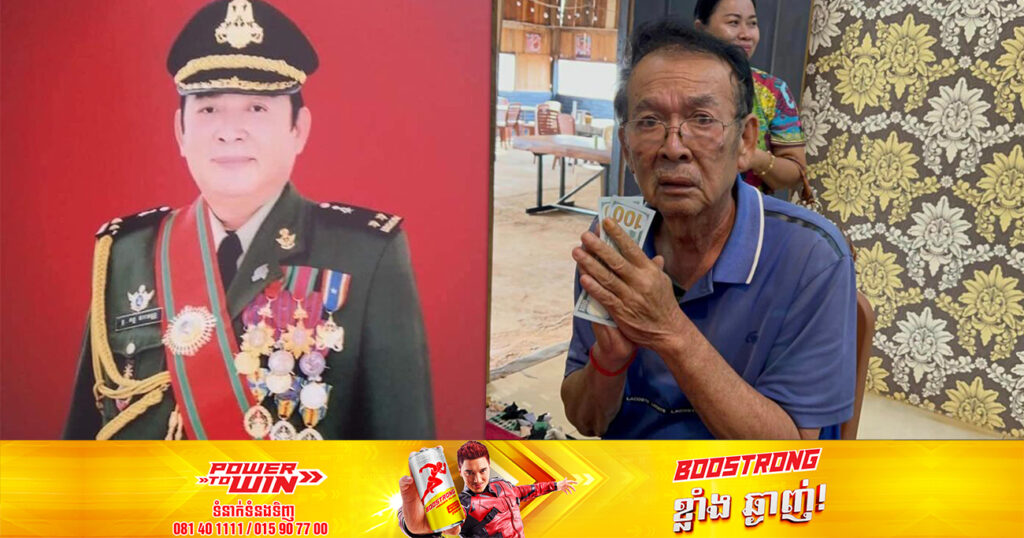 ចូលរួមរំលែកទុក្ខ! សិល្បករជើងចាស់លោកគន់ តារាវណ្ណ បានទទួលមរណភាពហើយ ក្នុងជន្មាយុ ៦៦ឆ្នាំ ដោយរោគាពាធ