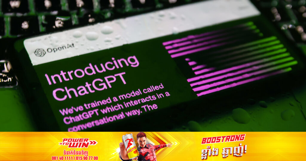 OpenAI នឹងផ្តល់ជូនរហូតដល់ ២០,០០០ ដុល្លារ សម្រាប់អ្នកដែលអាចរកឃើញកំហុស ឬបញ្ហាសុវត្ថិភាពនៅក្នុងប្រព័ន្ធ AI របស់ខ្លួន