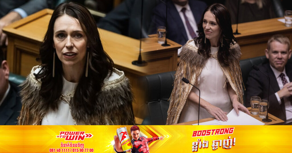 លោកស្រី Jacinda Ardern បានថ្លែងសុន្ទរកថាចុងក្រោយទៅកាន់សភា ក្រោយចុះចេញពីតំណែងជានាយករដ្ឋមន្ត្រីនូវែលសេឡង់