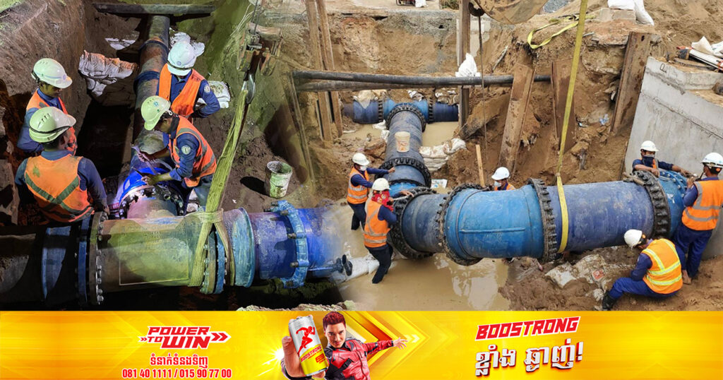 រដ្ឋាករទឹកស្វយ័តក្រុងភ្នំពេញ នឹងដំណើរការសាកល្បងរោងចក្រផលិតកម្មទឹកស្អាតបាក់ខែង ដែលនាំឱ្យទឹកល្អក់កករ នៅតំបន់ខណ្ឌជ្រោយចង្វារ