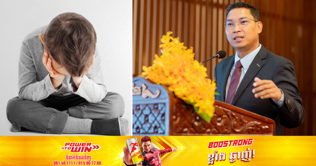 មន្រ្ដីជាន់ខ្ពស់ក្រសួងសង្គមកិច្ច ណែនាំដល់ឪពុកម្តាយ ឬអ្នកថែទាំ​ជន​អូទី​ស្សឹម ​និងដោន​ស៊ីន​ដ្រូមឱ្យ​ប្រើ​ប្រាស់ភាសា ឬពាក្យសរសើរ ពាក្យវិជ្ជ​មាន​ឱ្យបានច្រើន