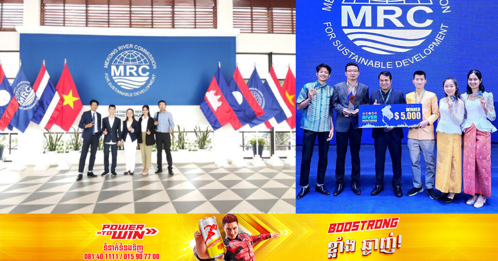 អបអរសាទរដល់ក្រុមនិស្សិត និងគ្រូនៃវិទ្យាស្ថានបច្ចេកវិទ្យាកម្ពុជា ទទួលជ័យលាភីលេខ១ ក្នុងការប្រកួតលើប្រភេទវិញ្ញាសាការបង្កើតឧបករណ៍វាស់ទឹកភ្លៀង