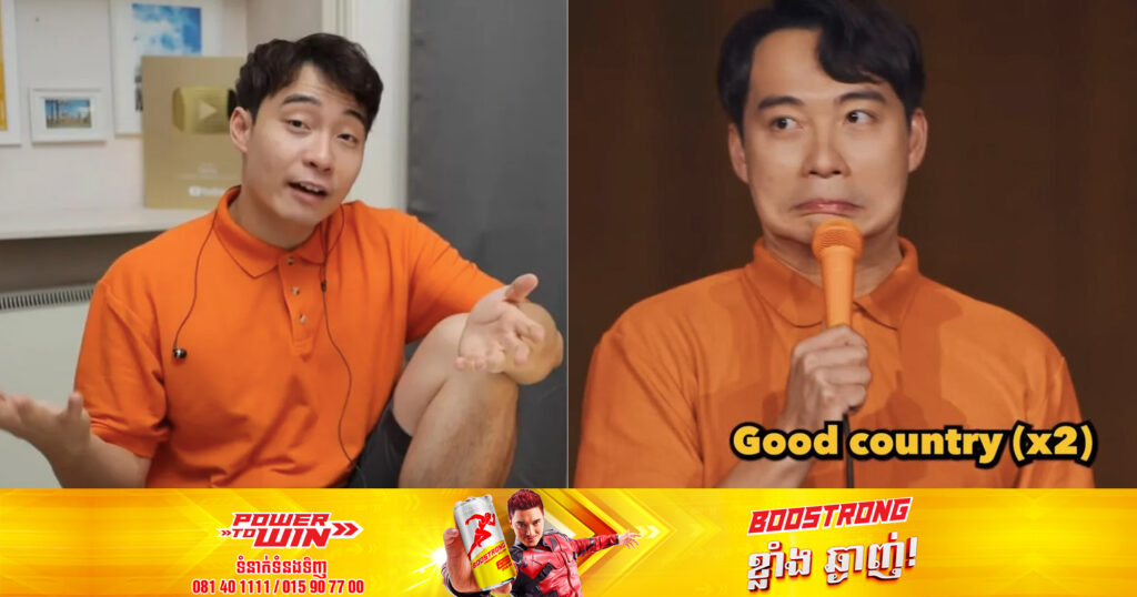 តារាកំប្លែងម៉ាឡេស៊ី Uncle Roger ត្រូវបានហាមឃាត់ពីបណ្ដាញសង្គម Weibo ដោយសារគាត់បាននិយាយលេងសើចប៉ះពាល់ប្រទេសចិន