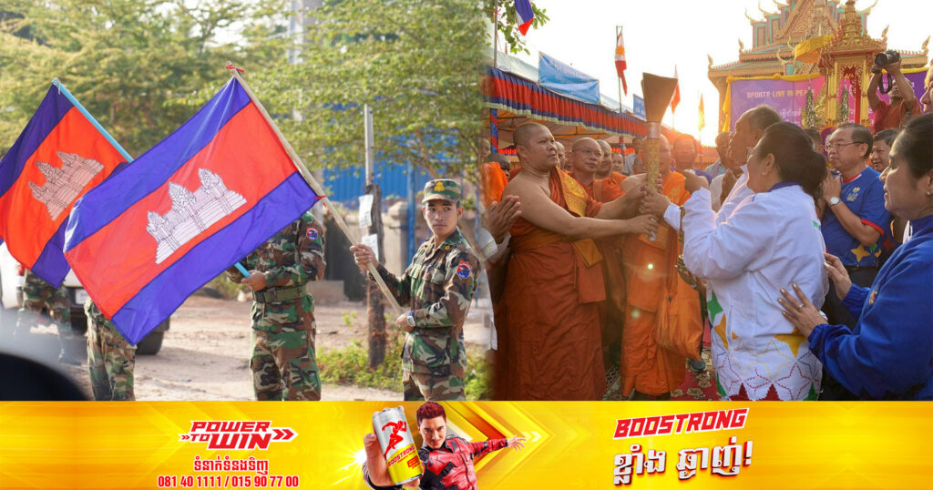 ក្បួនដង្ហែព្រះអគ្គិជ័យកីទ្បា និងភ្លើងគប់កីឡាបានបន្តដង្ហែចេញពី វត្តពោធ៍វាល ខេត្តបន្ទាយមានជ័យឆ្ពោះទៅ ទីរួមខេត្តសៀមរាប