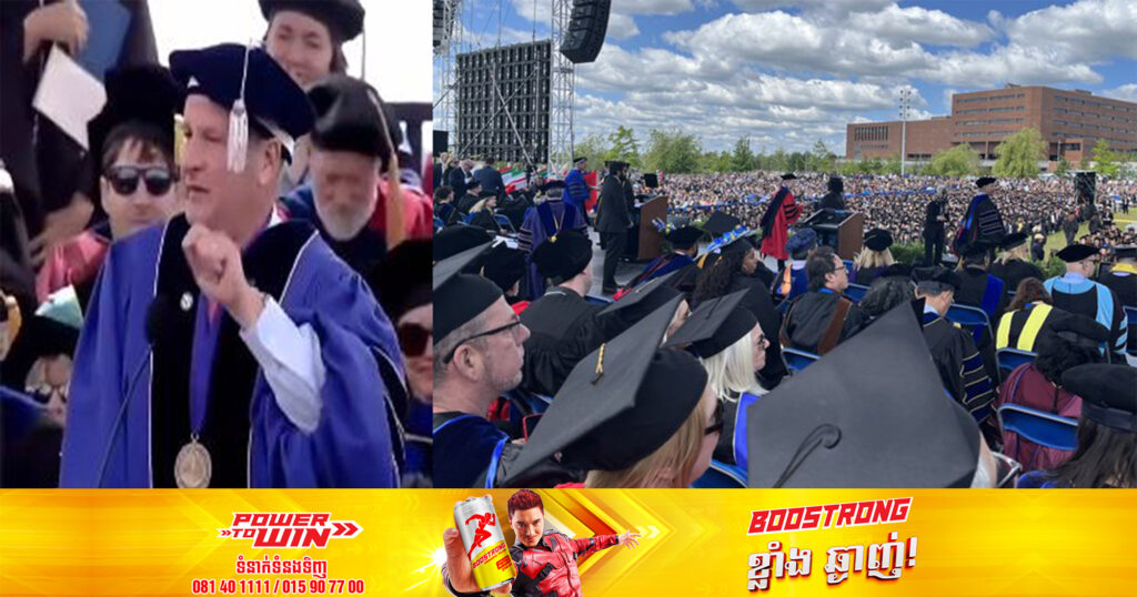 សេដ្ឋីម្នាក់ធ្វើឲ្យមានភាពភ្ញាក់ផ្អើលយ៉ាងខ្លាំងនៅក្នុងពិធីចែកសញ្ញាប័ត្រនៅអាមេរិក ដោយគាត់បានចែកស្រោមសំបុត្រដែលមានលុយ ១ពាន់ដុល្លារទៅកាន់និស្សិត ២,៥០០នាក់