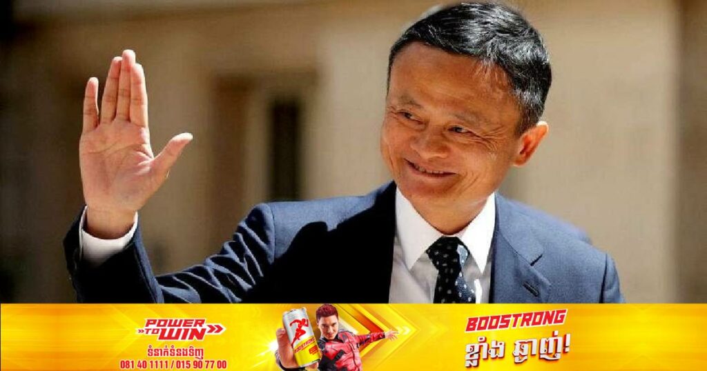 លោក Jack Ma សម្រេចទទួលយកតួនាទីជា “Visiting Professor” ក្នុងសាកលវិទ្យាល័យមួយនៅប្រទេសជប៉ុន