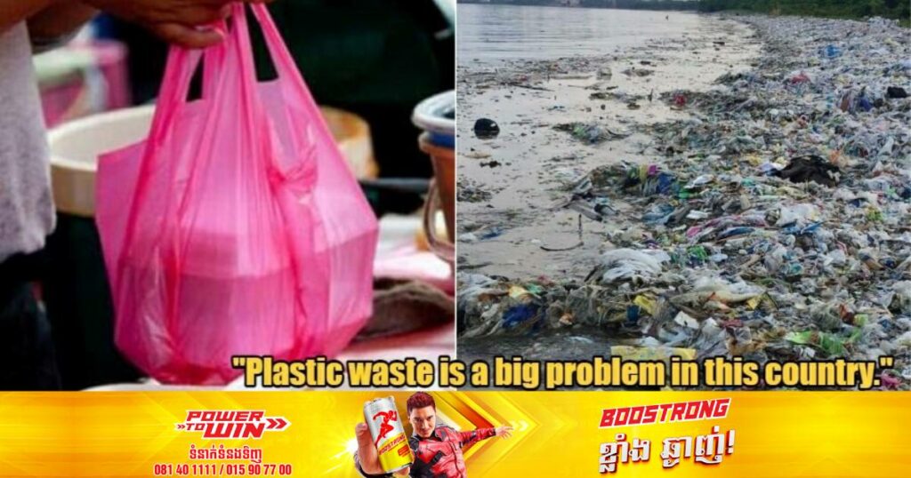 ម៉ាឡេស៊ីគ្រោងហាមឃាត់មិនឲ្យប្រើប្រាស់ថង់ប្លាសិ្ទកនៅទូទាំងប្រទេសត្រឹមឆ្នាំ ២០២៥