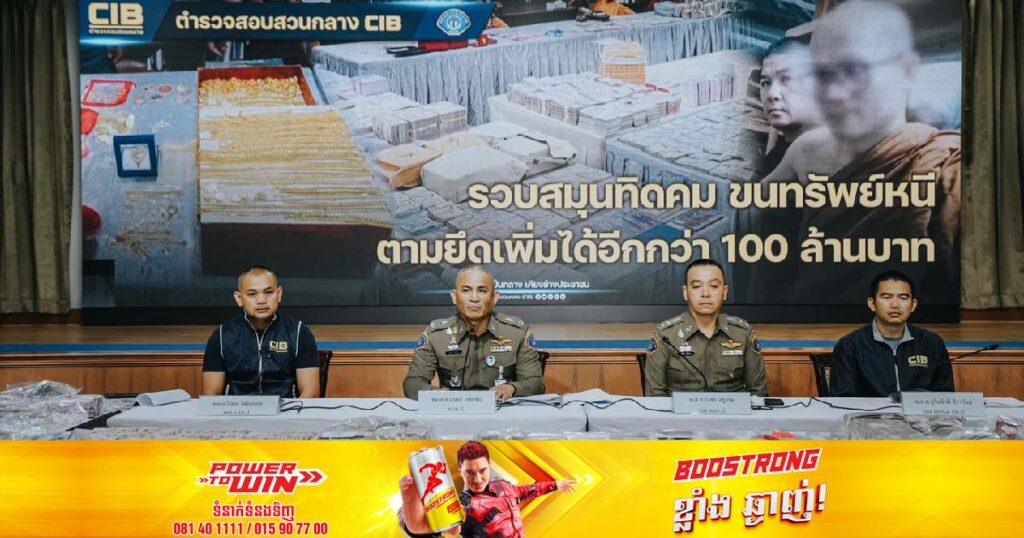 សង្ឃថៃ ៧អង្គ​ត្រូវចាប់ខ្លួនជុំវិញករណីលួចលុយវត្តជិត ៩លានដុល្លារ