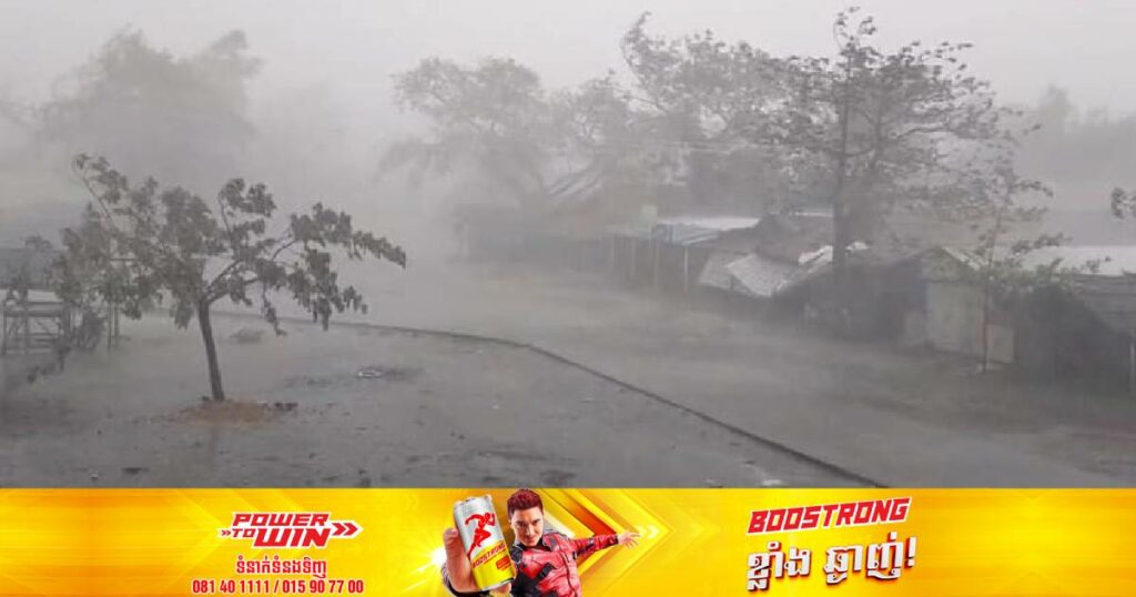 ព្យុះស៊ីក្លូន Mocha បានបណ្ដាលឱ្យពលរដ្ឋមីយ៉ាន់ម៉ា ២៩នាក់បាត់បងជីវិត ខណៈរាប់ម៉ឺននាក់កំពុងរស់នៅដោយគ្មានភ្លើងអគ្គិសនីប្រើប្រាស់