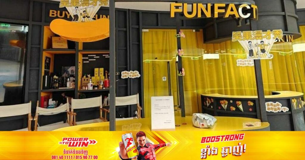 អាជ្ញាធរចិនសម្រេចពិន័យក្រុមហ៊ុនផលិតរឿងកំប្លែងមួយជាង ២លានដុល្លារ ក្រោយសម្តែងប៉ះពាល់ដល់កងទ័ពរំដោះប្រជាជនចិន