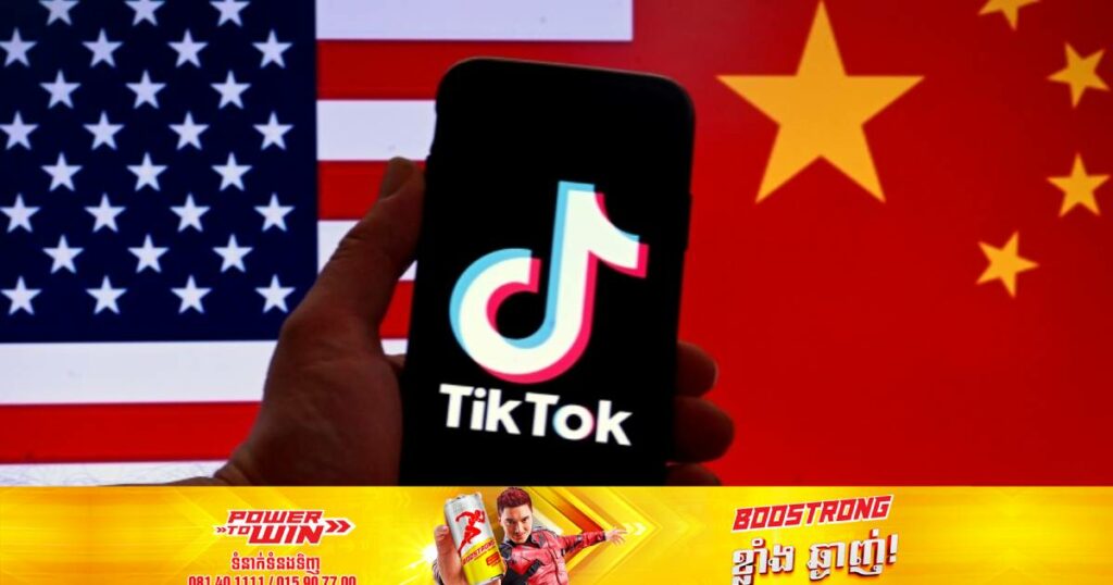TikTok ដាក់ពាក្យប្តឹងទៅកាន់តុលាការសហព័ន្ធអាមេរិកក្រោយអាជ្ញាធររដ្ឋម៉ុនតាណាសម្រេចហាមឃាត់បណ្តាញសង្គមរបស់ខ្លួន