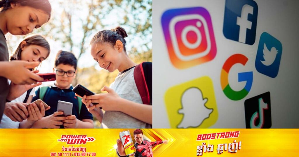 អ្នកជំនាញអាមេរិកទាញសញ្ញាអាសន្នអំពីគ្រោះថ្នាក់នៃការប្រើប្រាស់បណ្តាញសង្គមក្នុងចំណោមកុមារ