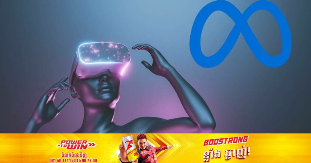 Meta កំពុងផ្តោតលើគម្រោងប្រើប្រាស់បច្ចេកវិទ្យា AI មកជំនួសកន្លែងធ្វើការមនុស្ស ក្រោយបញ្ឈប់បុគ្គលិកអស់ជាង ១១,០០០នាក់