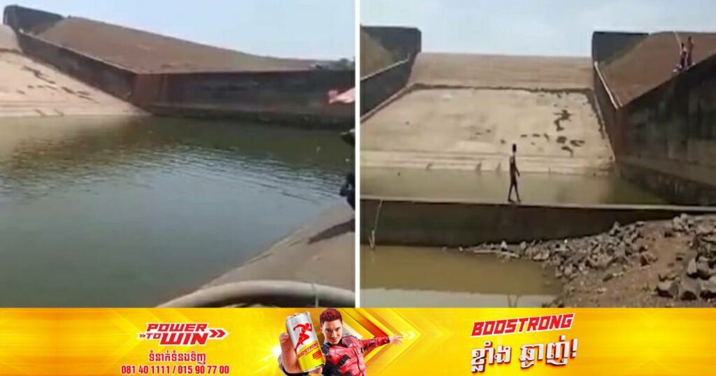 មន្ត្រីឥណ្ឌាម្នាក់ត្រូវបានផ្អាកពីការងារ ក្រោយបញ្ជាឲ្យគេបង្ហូរទឹកចេញពីអាងស្តុកទឹកដ៏ធំមួយដើម្បីស្វែងរកទូរស័ព្ទរបស់គាត់